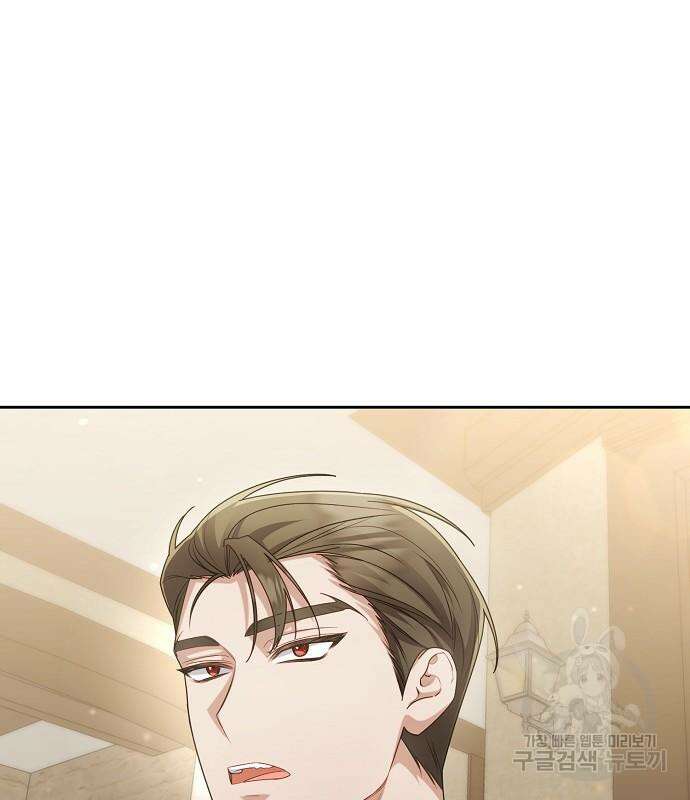 도망 여주의 옆집에 살고 있습니다 20화 126