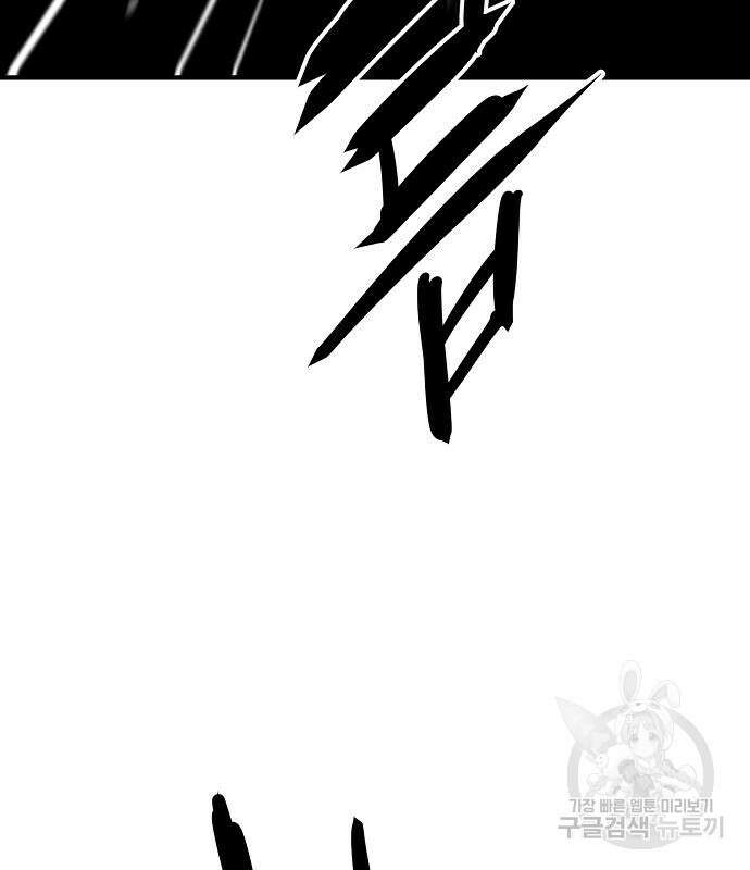 플레이어 네이버 147화 25