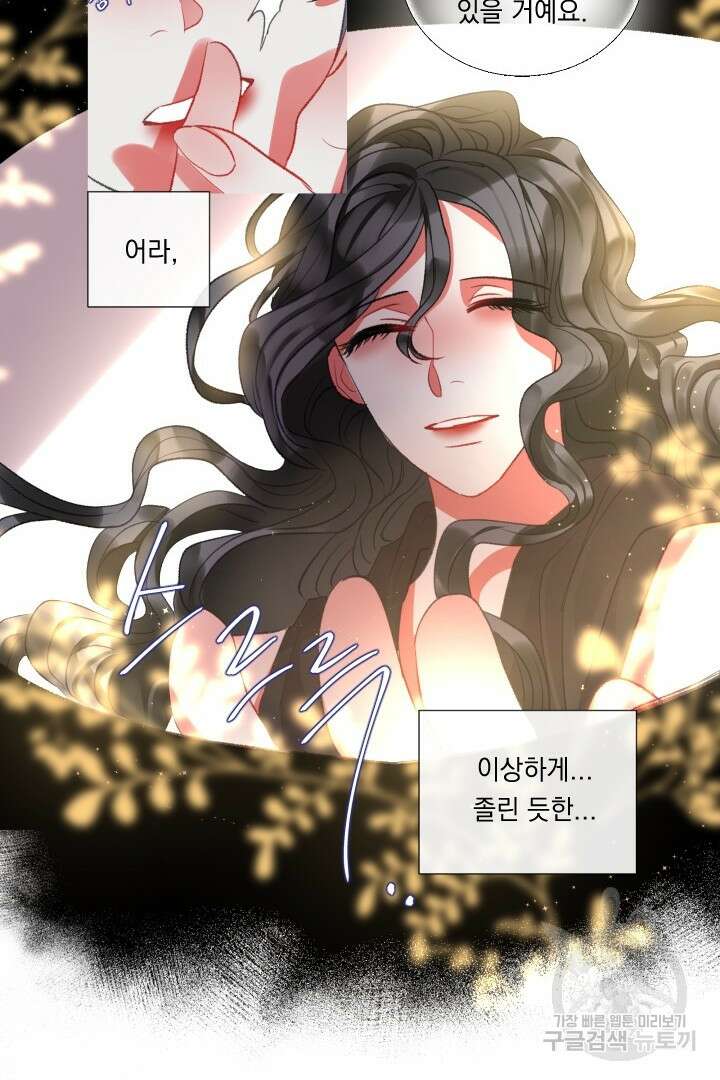 은의 공녀, 까마귀 공녀 77화 31