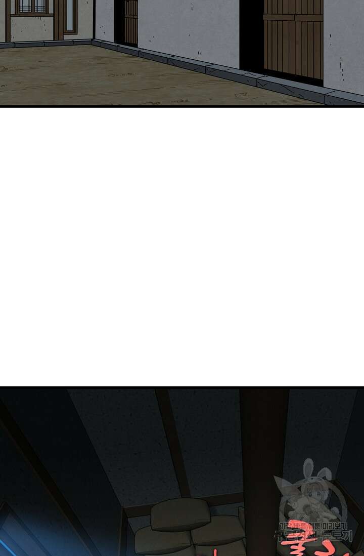 매월당 열전 43화 54