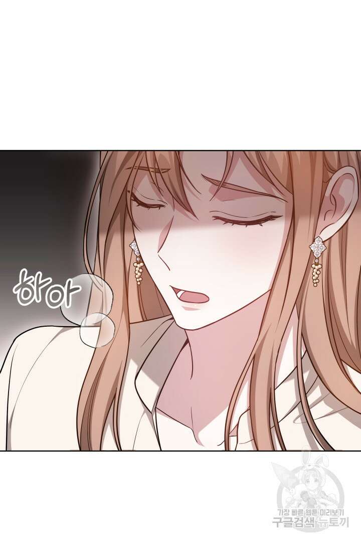 저도 결혼은 처음이라서요 51화 17