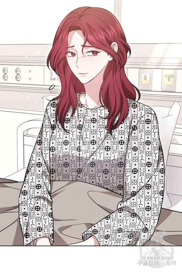 저도 결혼은 처음이라서요 51화 21