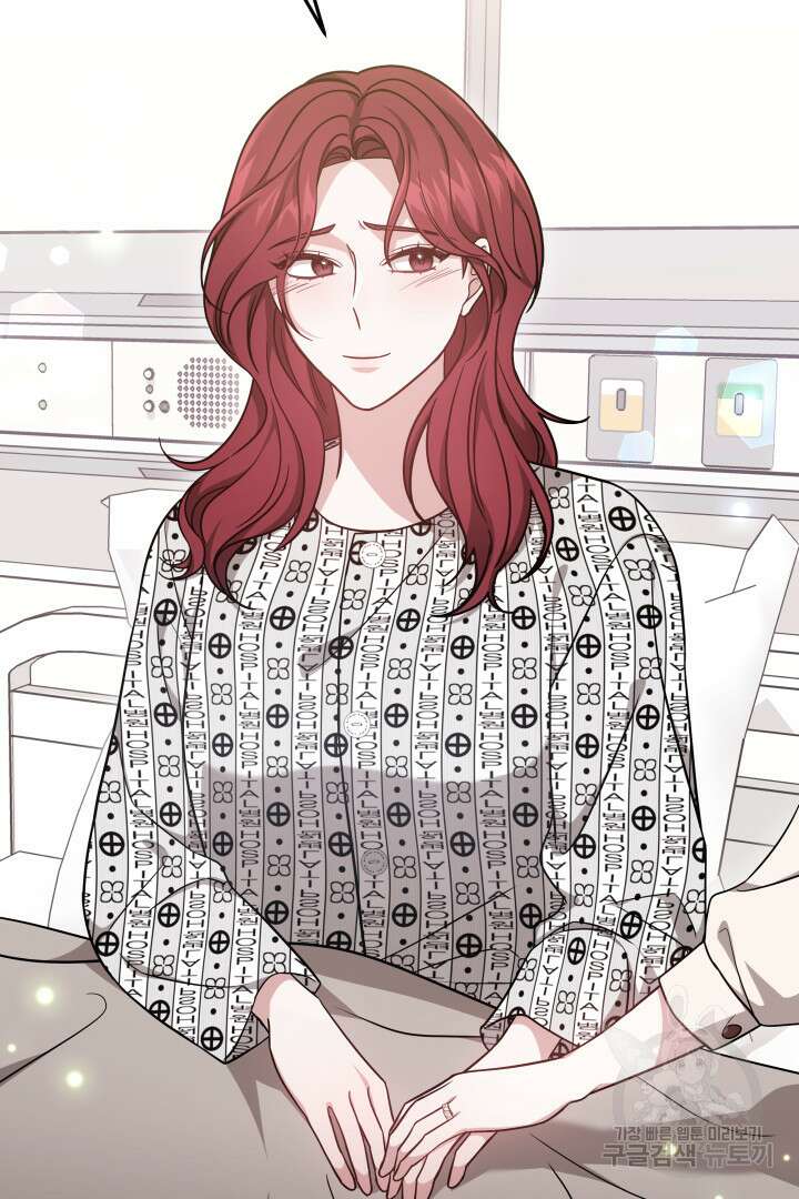 저도 결혼은 처음이라서요 51화 24