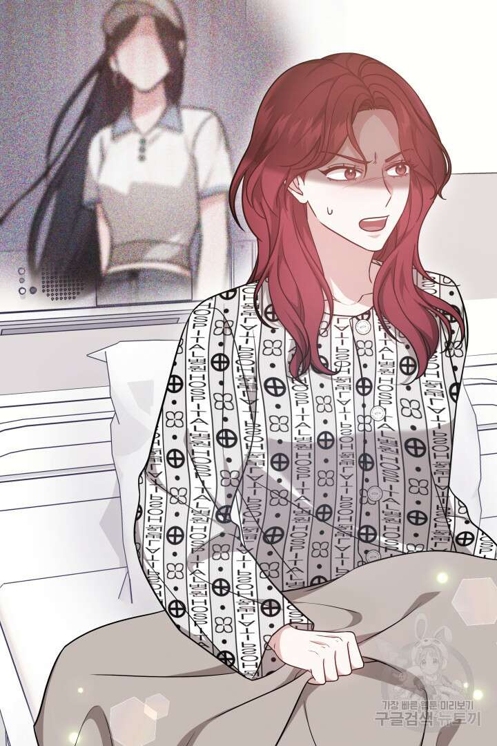 저도 결혼은 처음이라서요 51화 33