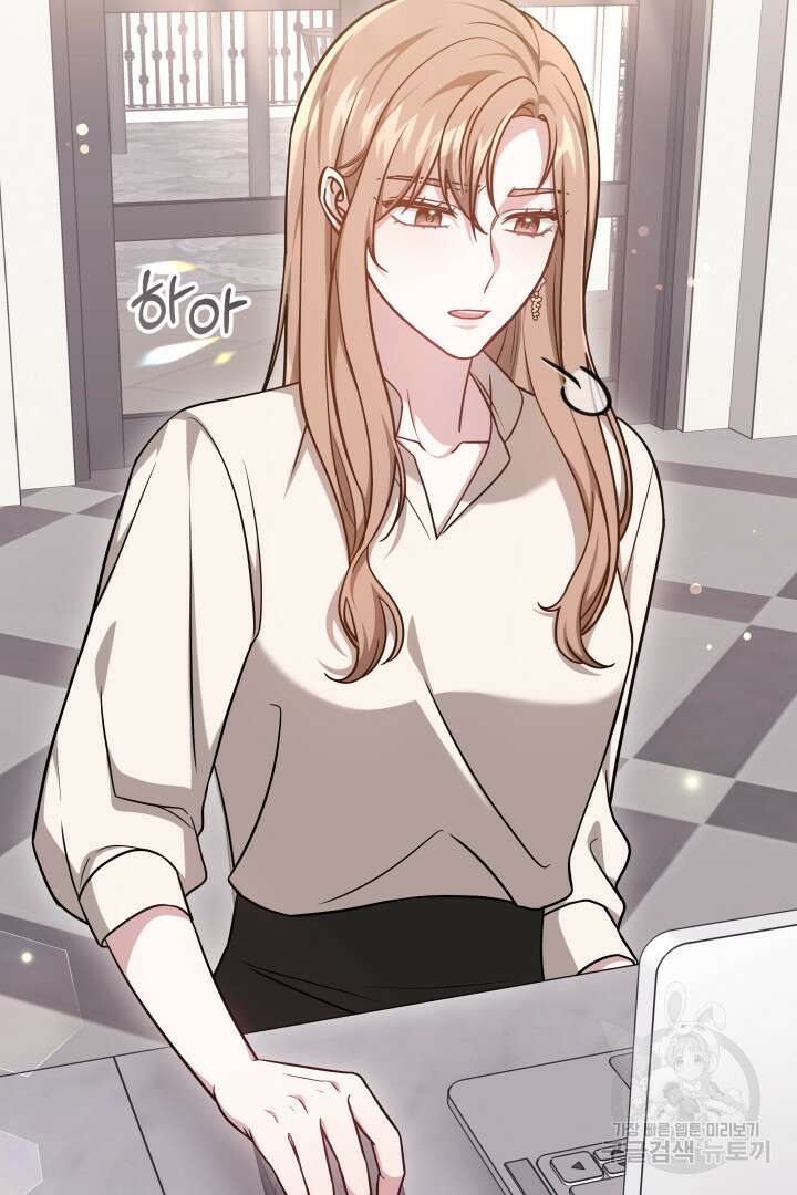 저도 결혼은 처음이라서요 51화 55
