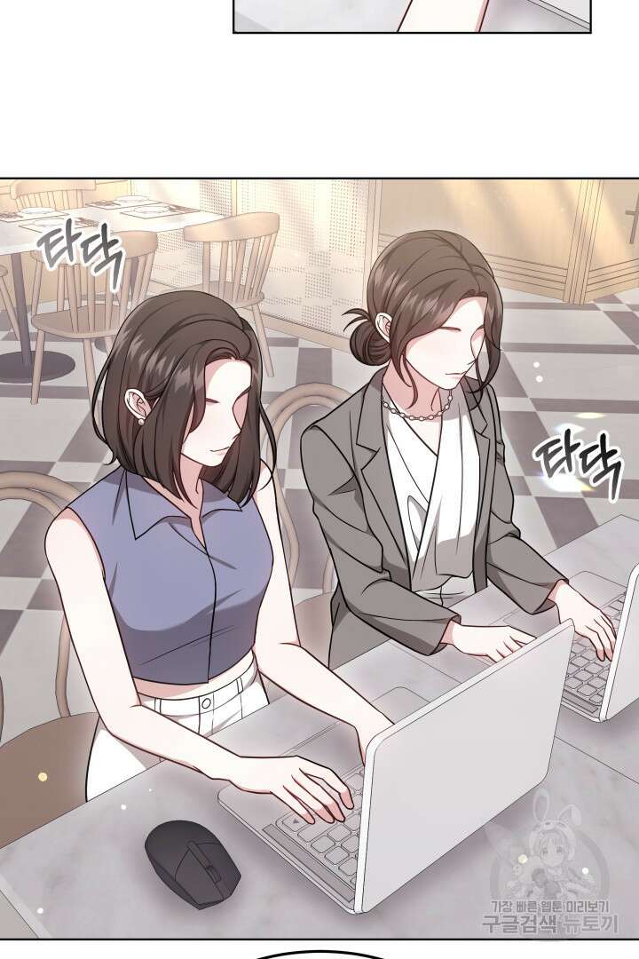 저도 결혼은 처음이라서요 51화 63