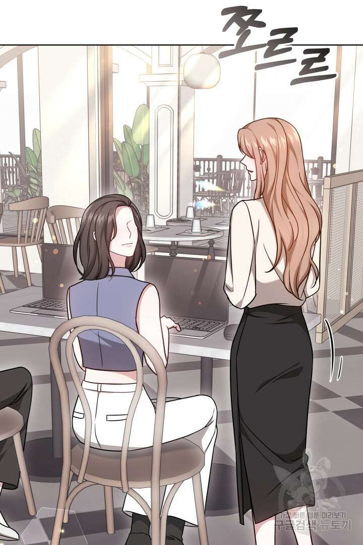 저도 결혼은 처음이라서요 51화 65