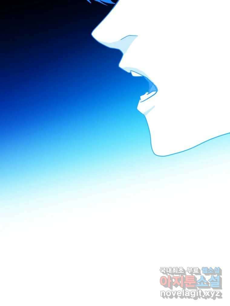 짝과 적 50. 짝을 찾는 이상주의자의 경험 2