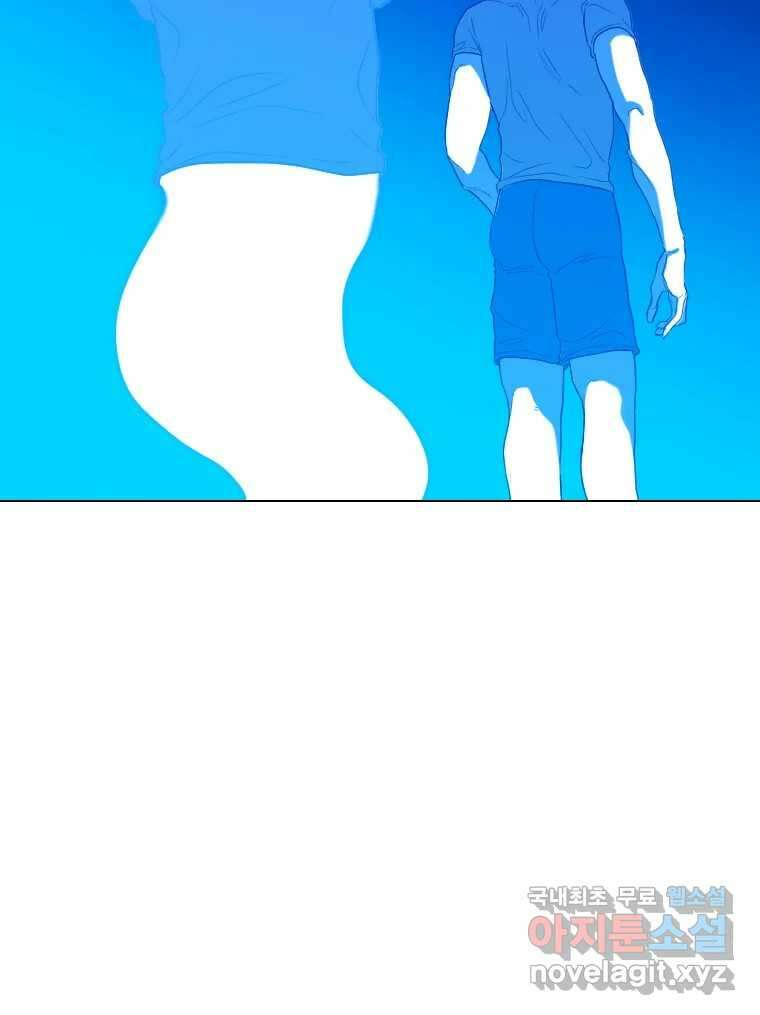 짝과 적 50. 짝을 찾는 이상주의자의 경험 4