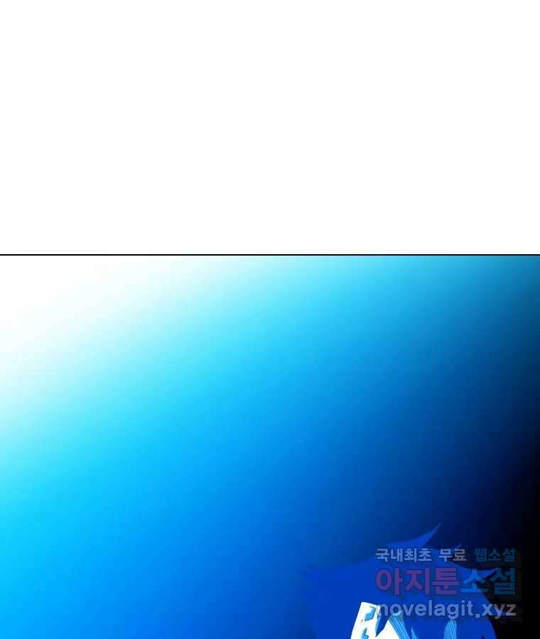 짝과 적 50. 짝을 찾는 이상주의자의 경험 5