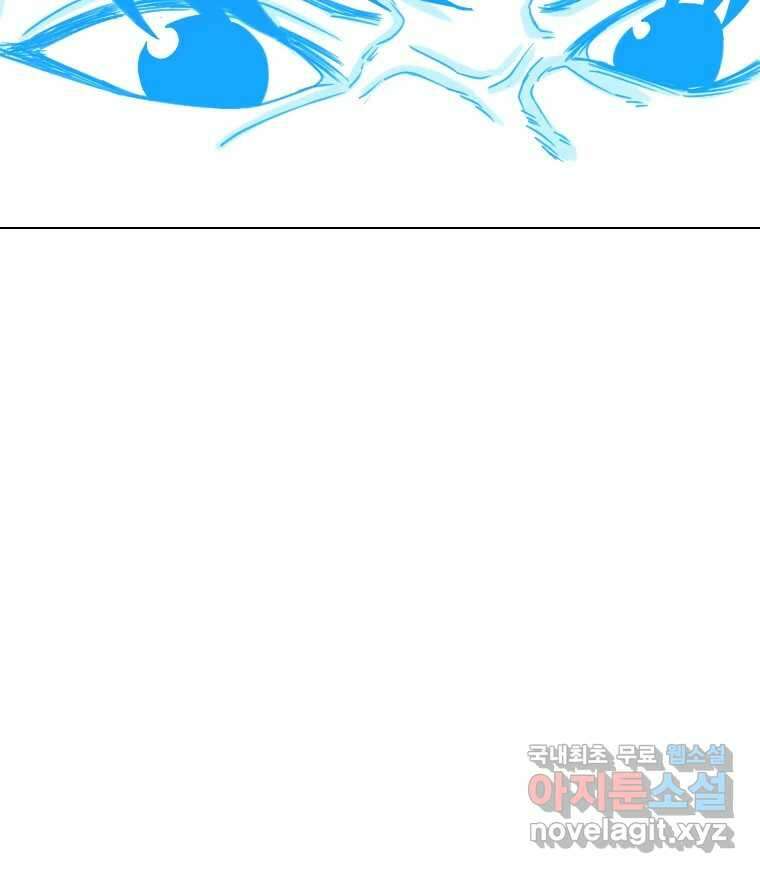 짝과 적 50. 짝을 찾는 이상주의자의 경험 38