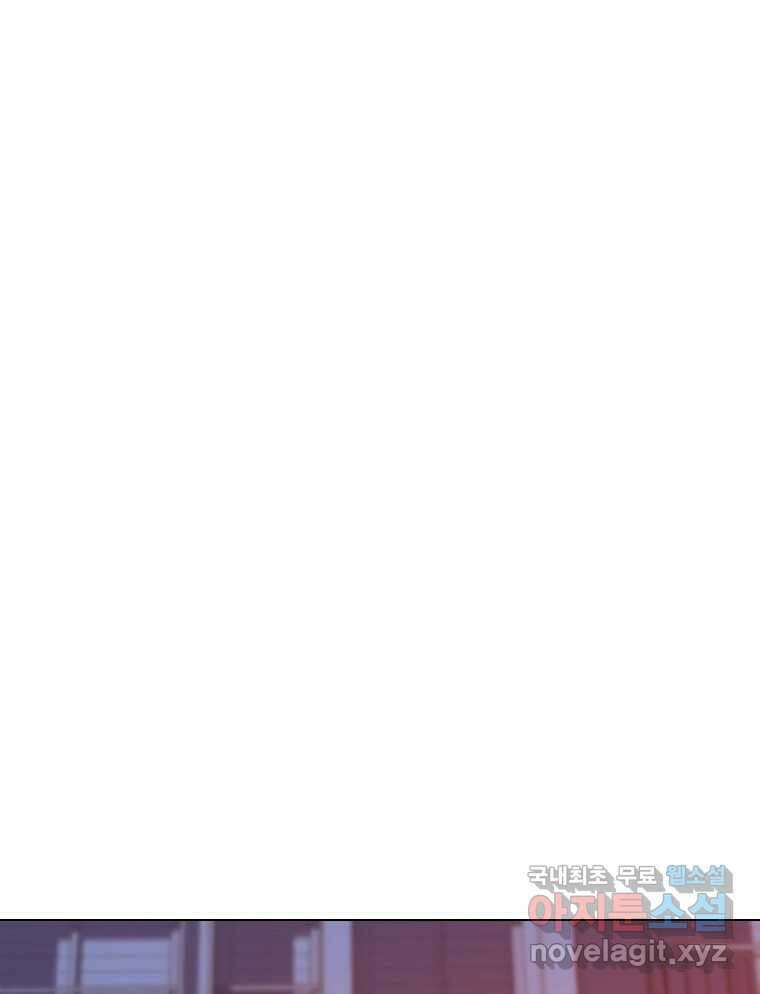 짝과 적 50. 짝을 찾는 이상주의자의 경험 52