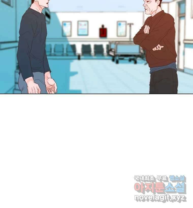짝과 적 50. 짝을 찾는 이상주의자의 경험 135