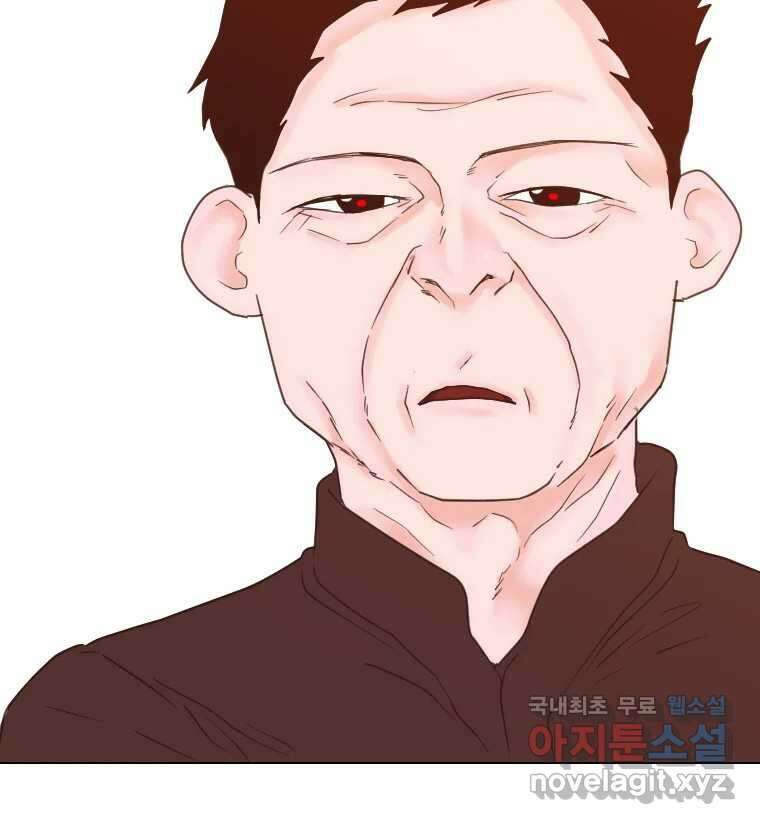 짝과 적 50. 짝을 찾는 이상주의자의 경험 137