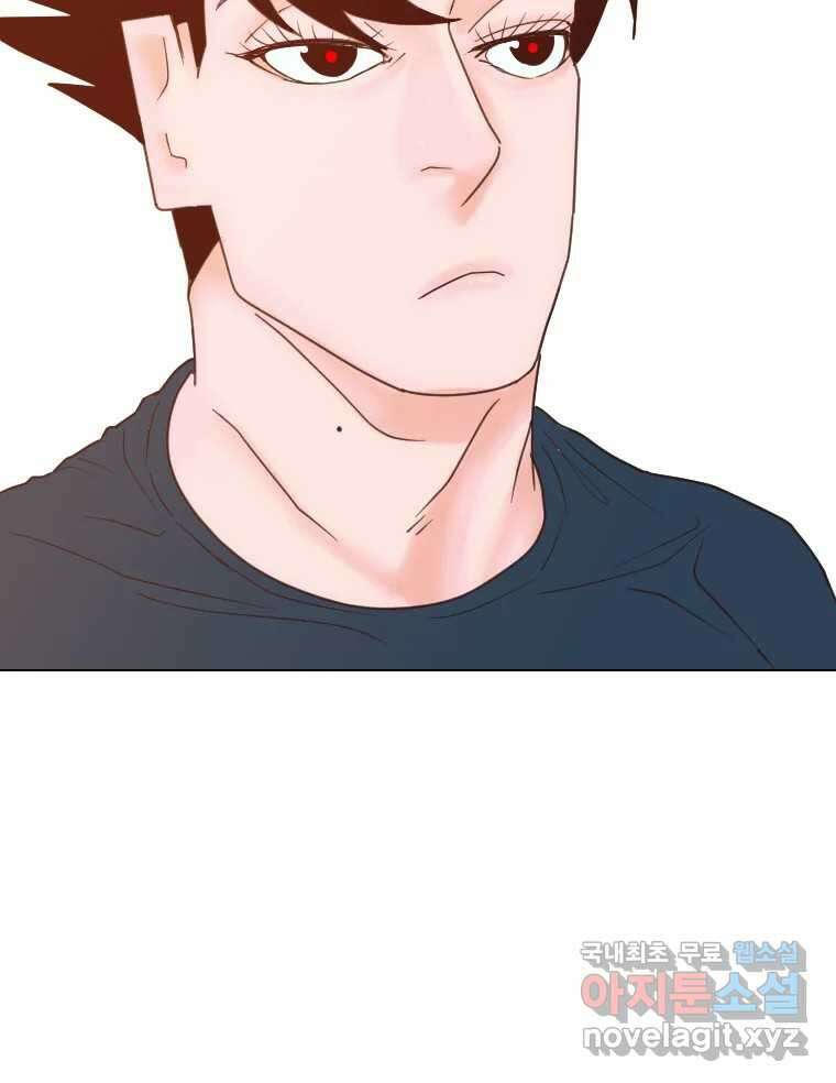 짝과 적 50. 짝을 찾는 이상주의자의 경험 139
