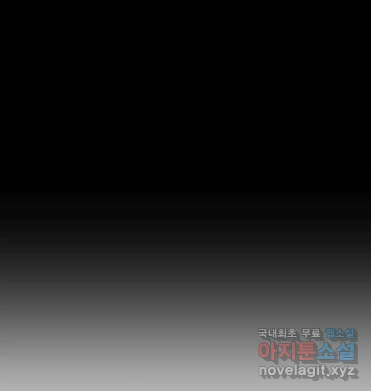 짝과 적 50. 짝을 찾는 이상주의자의 경험 152