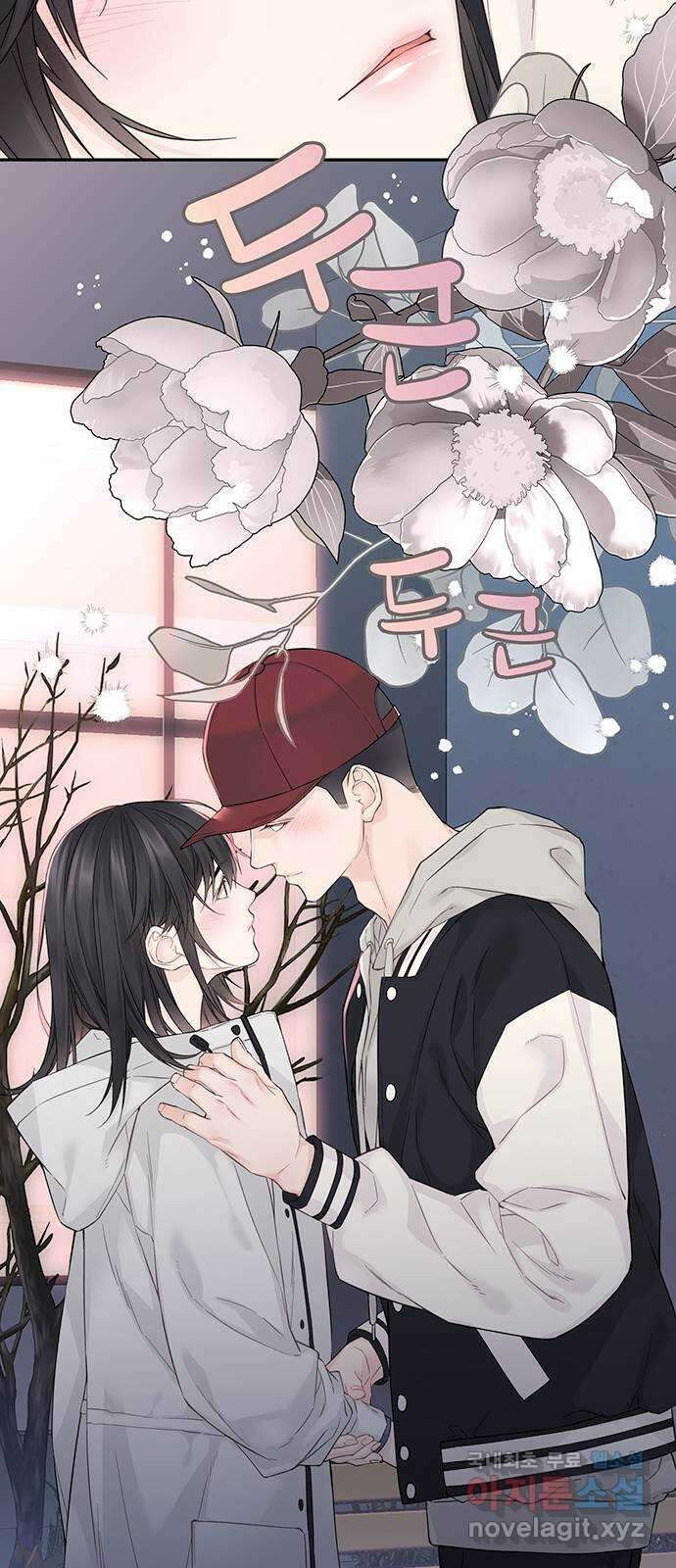 사랑은 없는 것처럼 9화 11