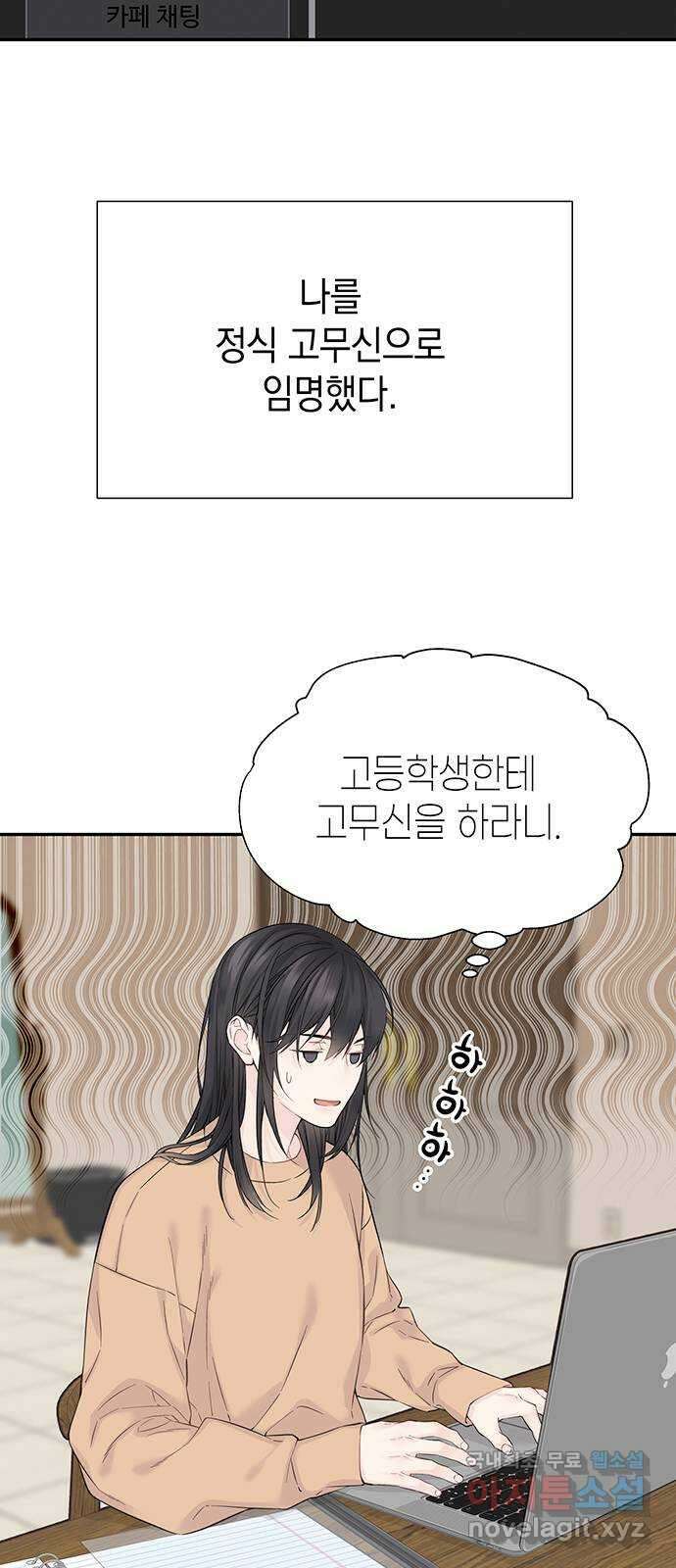 사랑은 없는 것처럼 9화 19