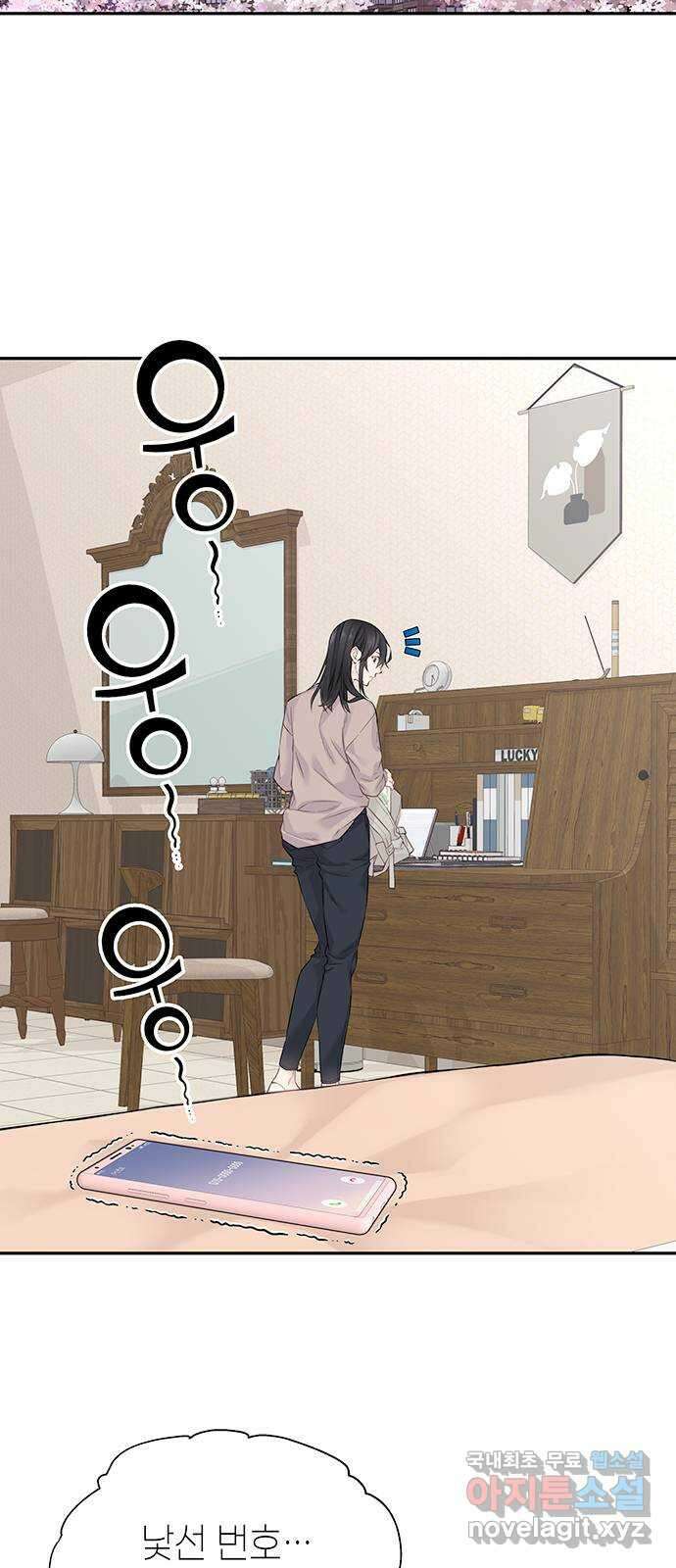사랑은 없는 것처럼 9화 58