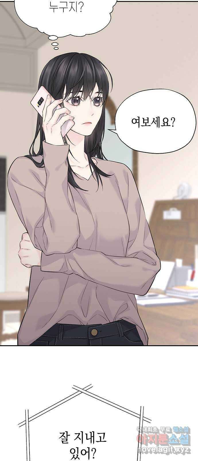 사랑은 없는 것처럼 9화 59