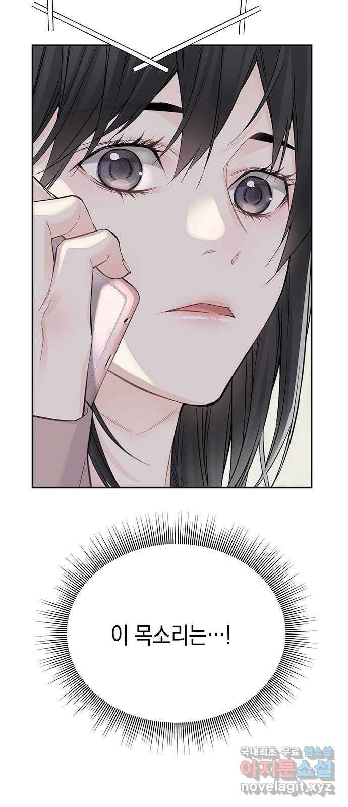 사랑은 없는 것처럼 9화 60