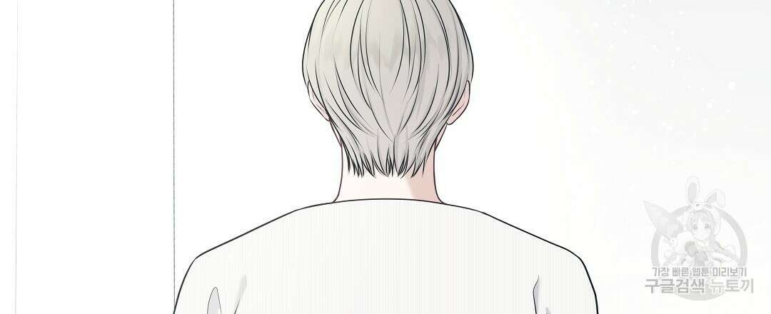 맥거핀 1화 3
