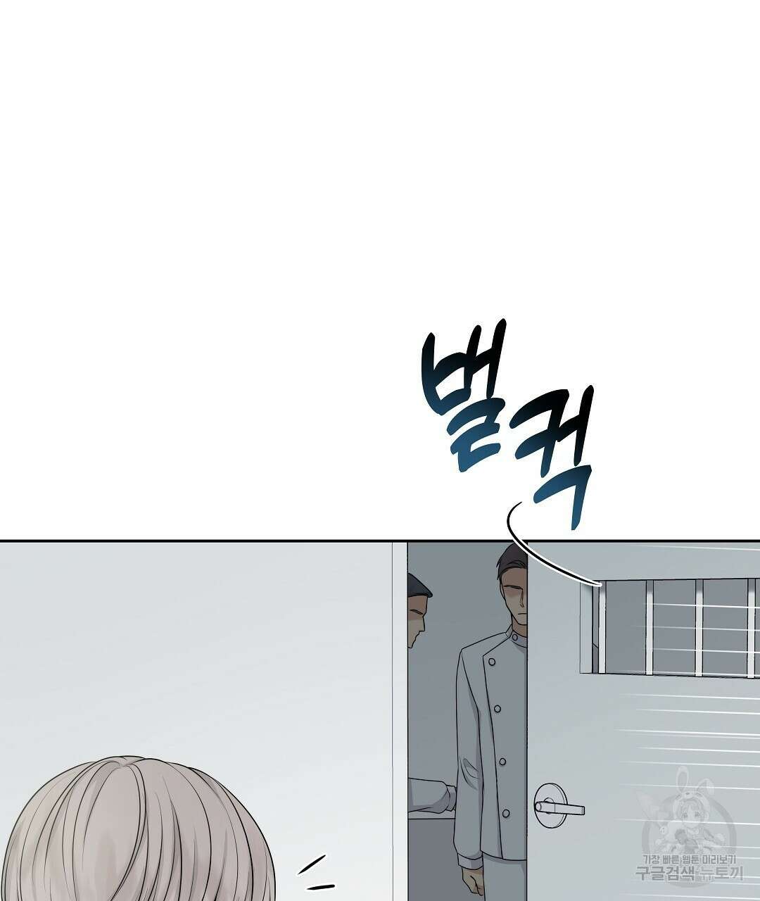 맥거핀 1화 13
