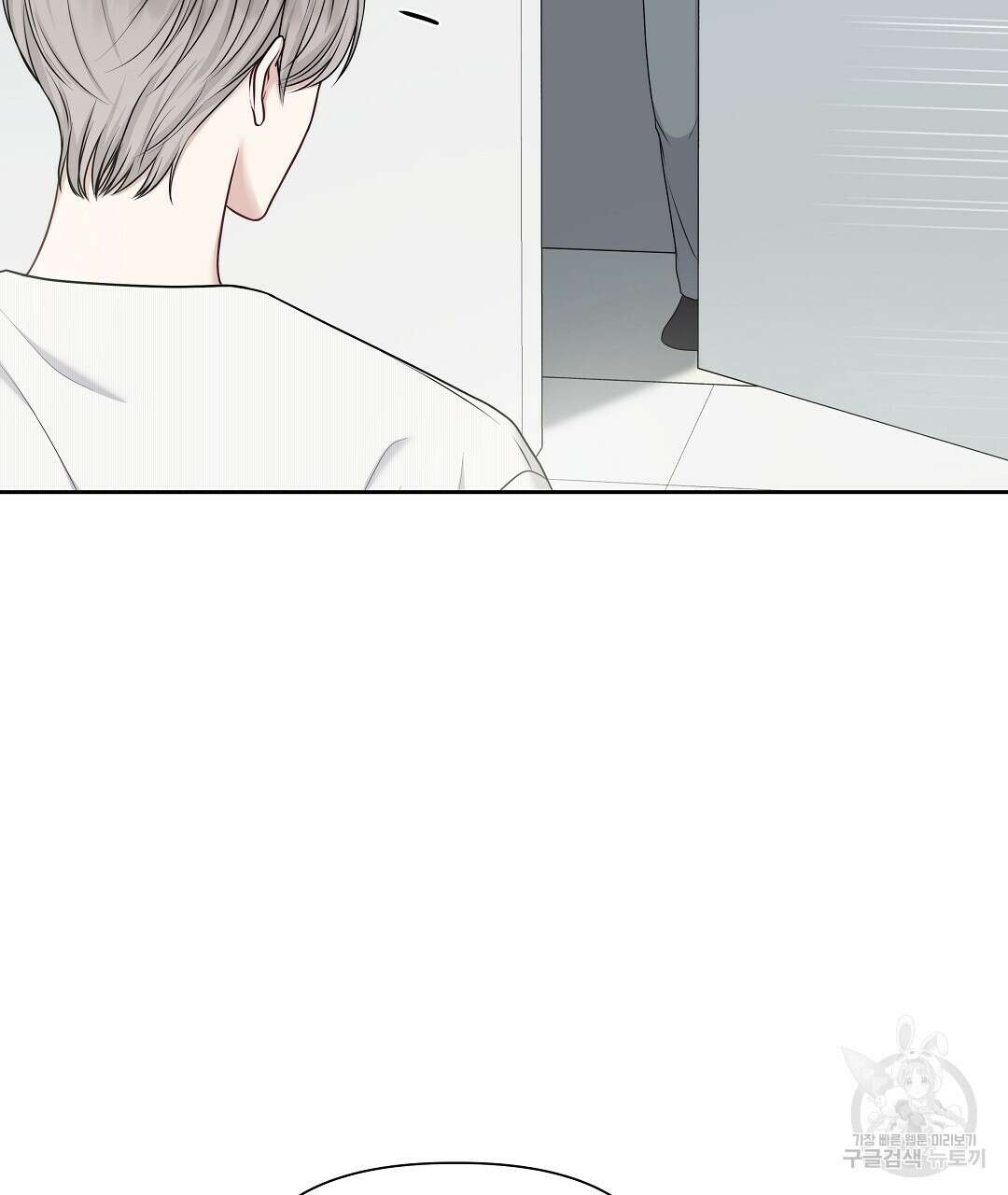 맥거핀 1화 14