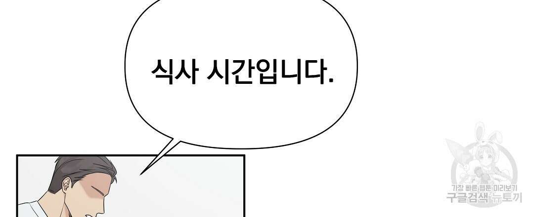 맥거핀 1화 15