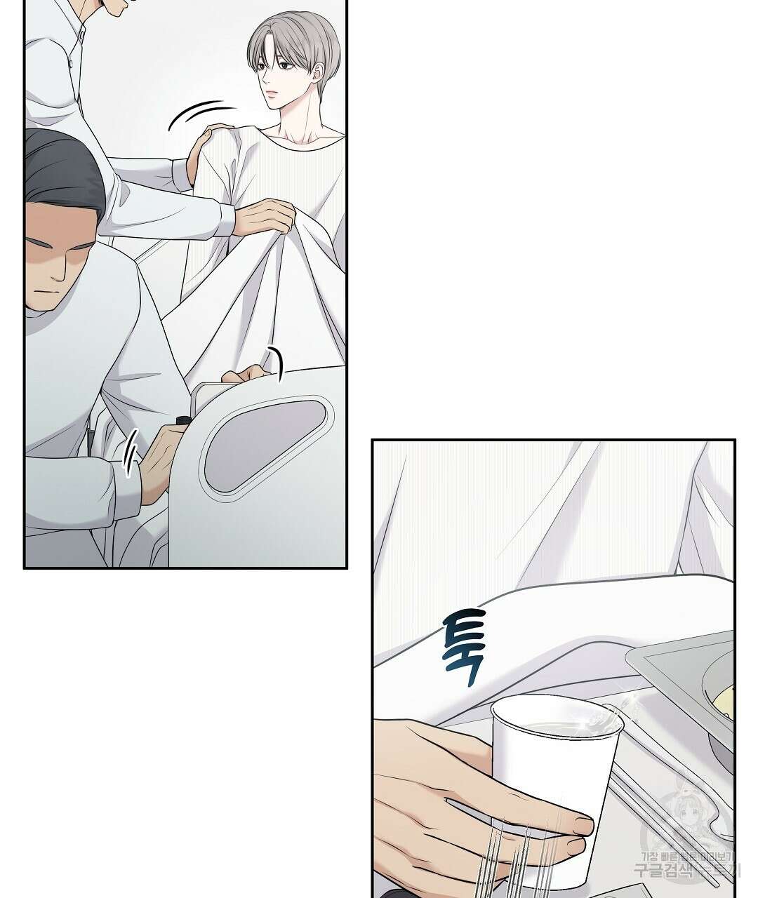 맥거핀 1화 16