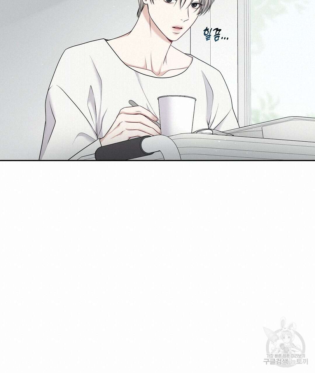 맥거핀 1화 19