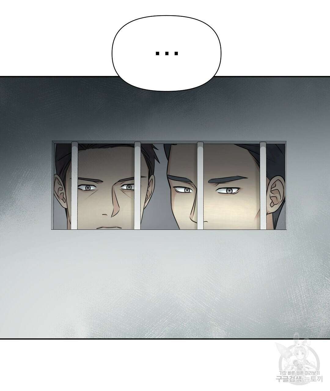 맥거핀 1화 20