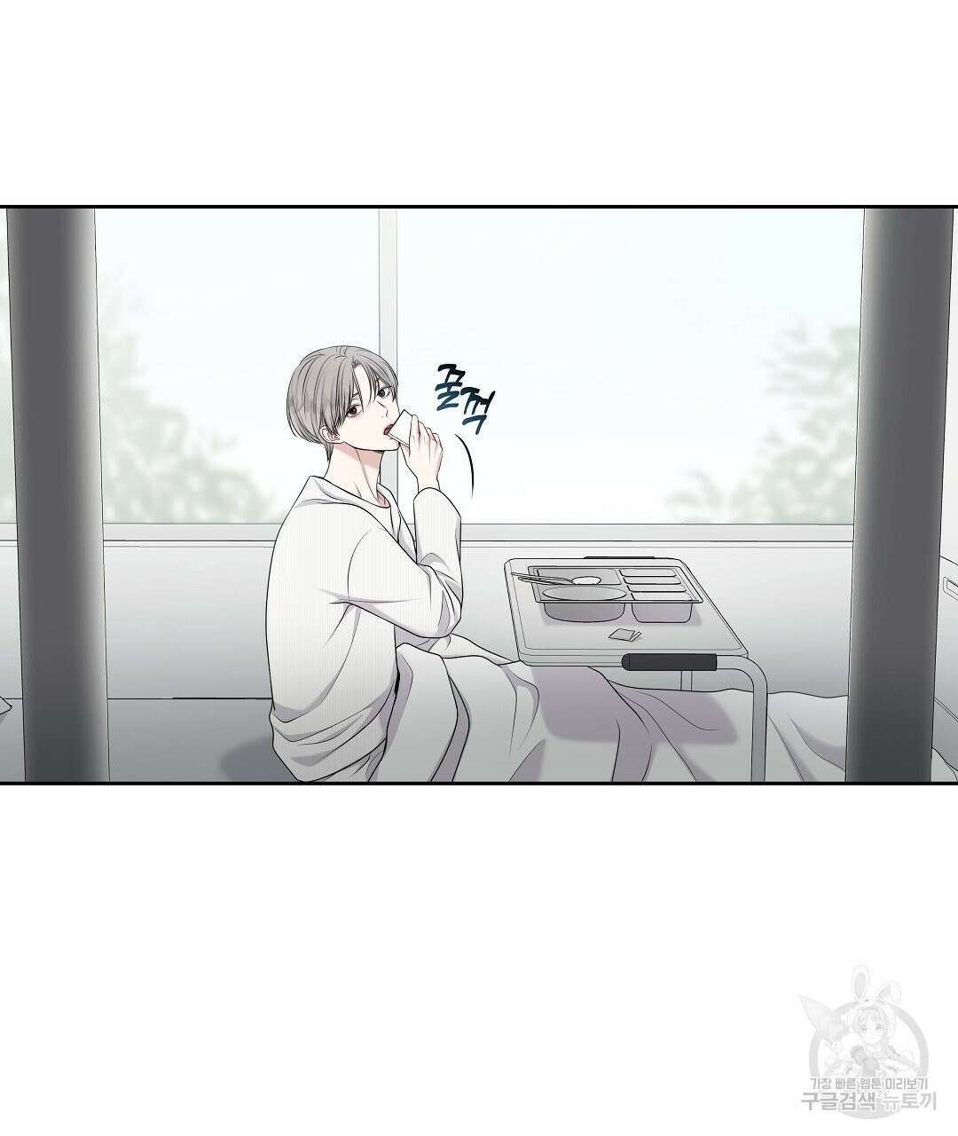 맥거핀 1화 22