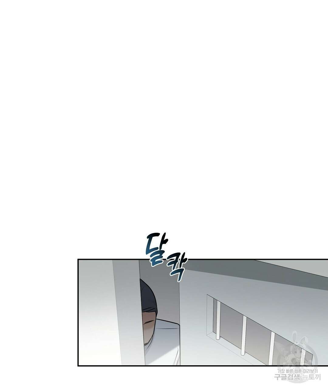 맥거핀 1화 23