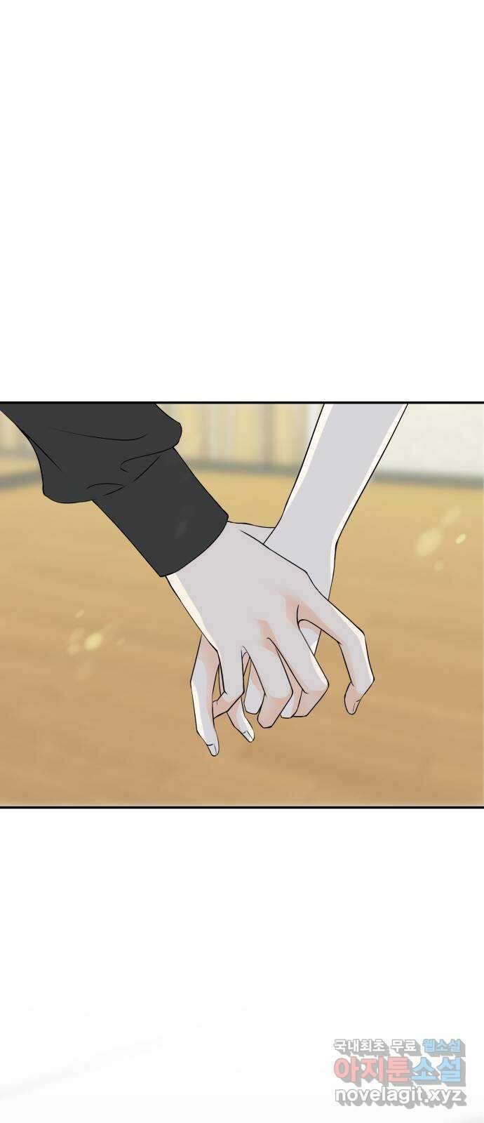 완벽한 파트너 19화 2