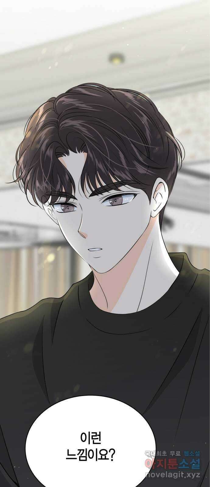 완벽한 파트너 19화 3