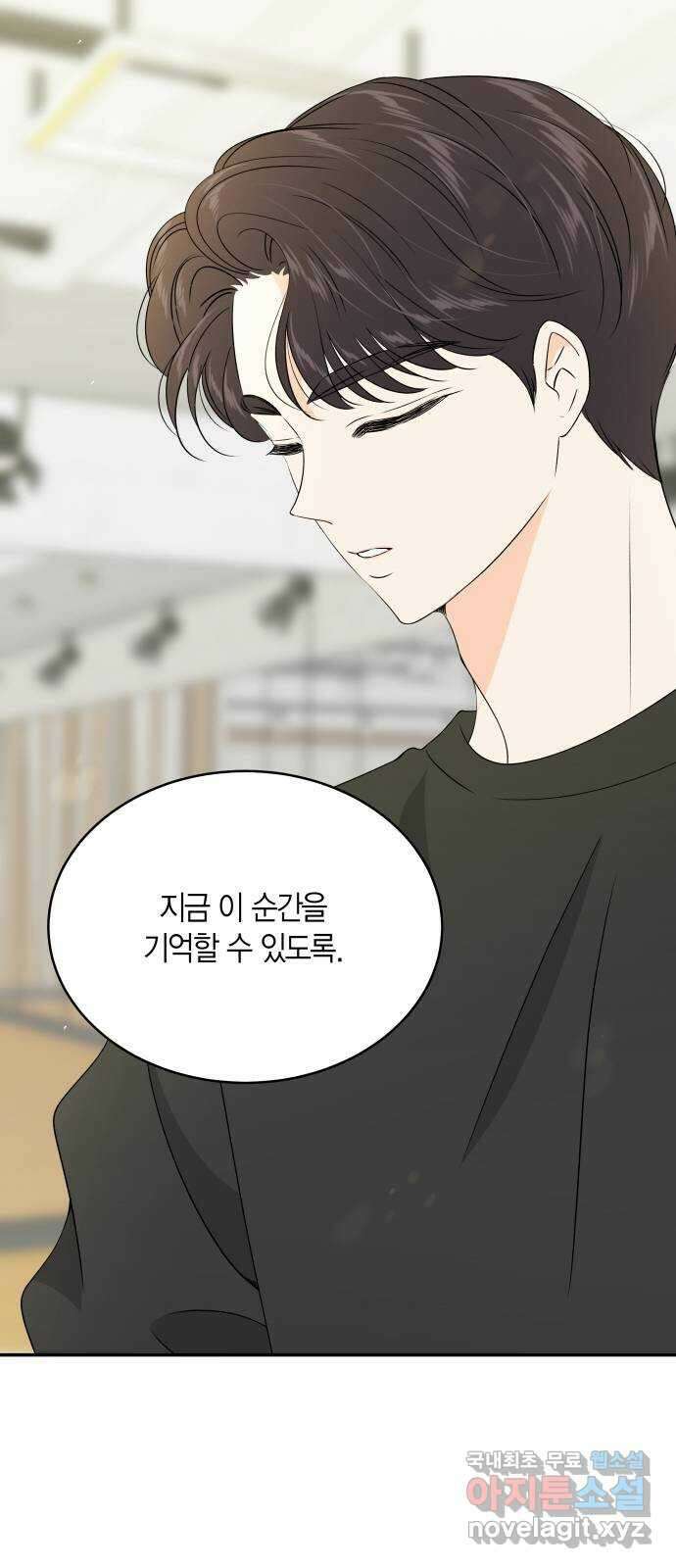 완벽한 파트너 19화 12