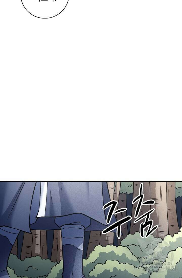 절세무신 282화 40