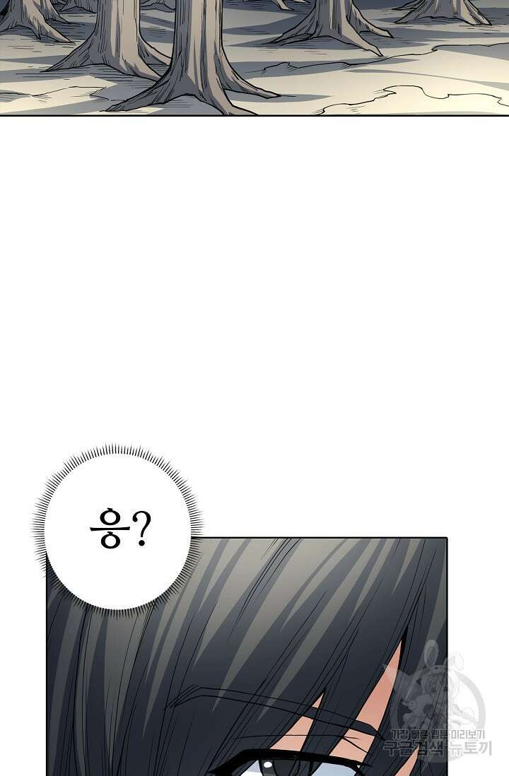 절세무신 282화 46