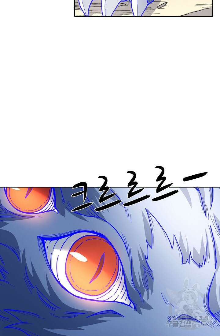 절세무신 282화 52