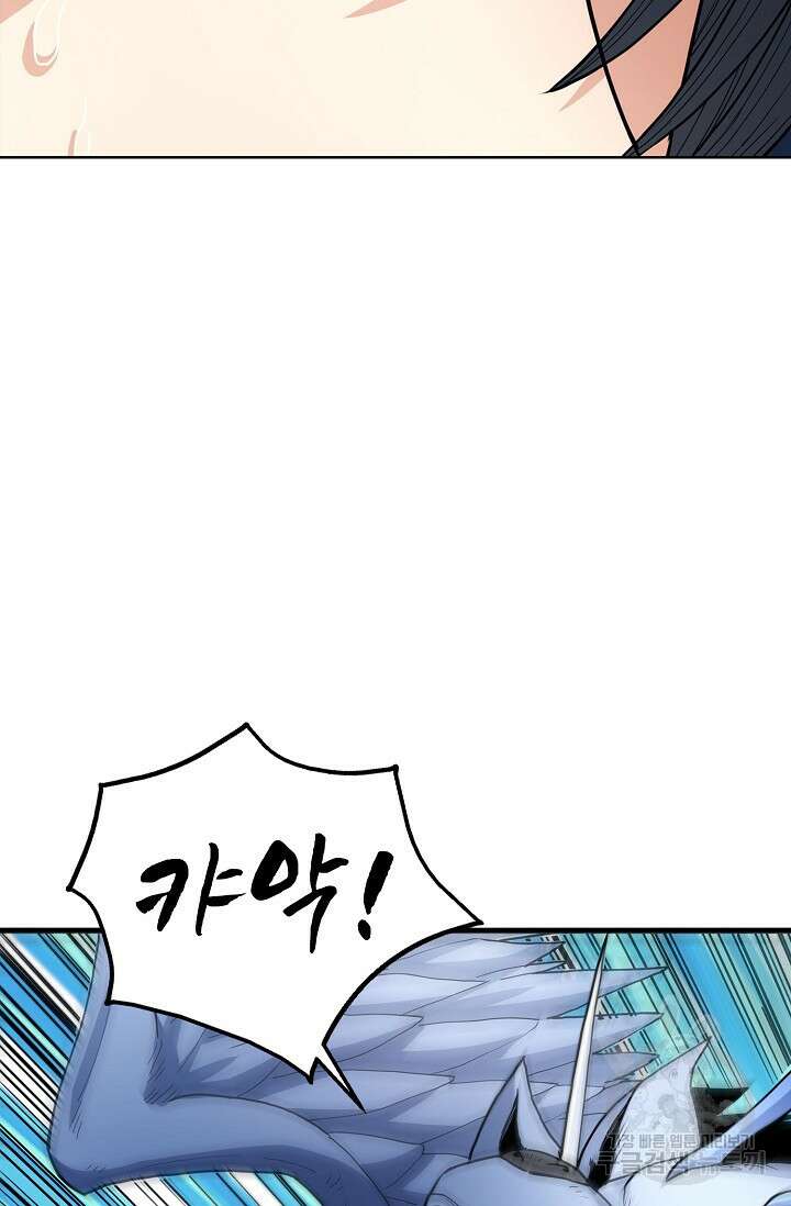 절세무신 282화 67