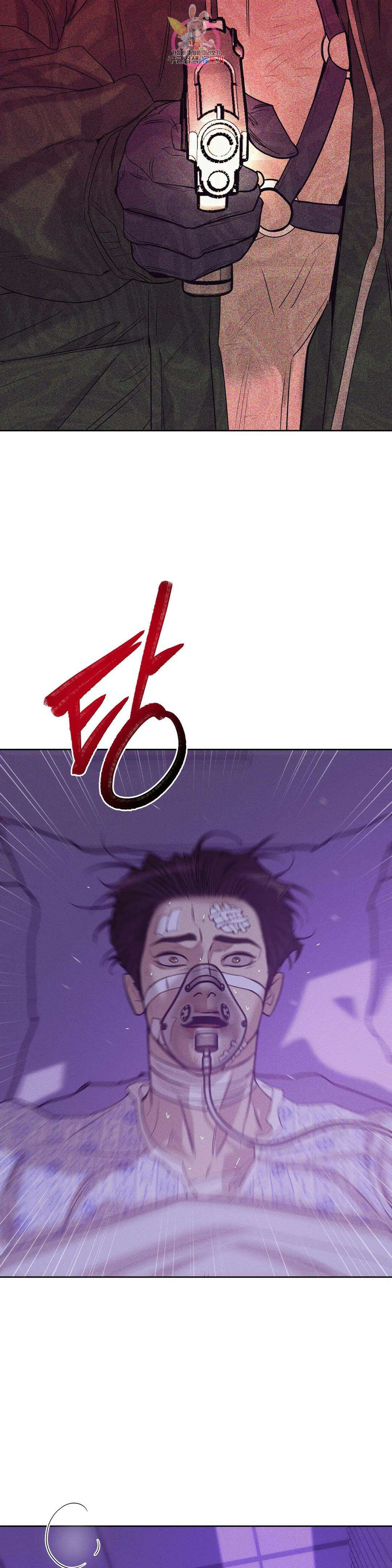 조개소년 75화 3