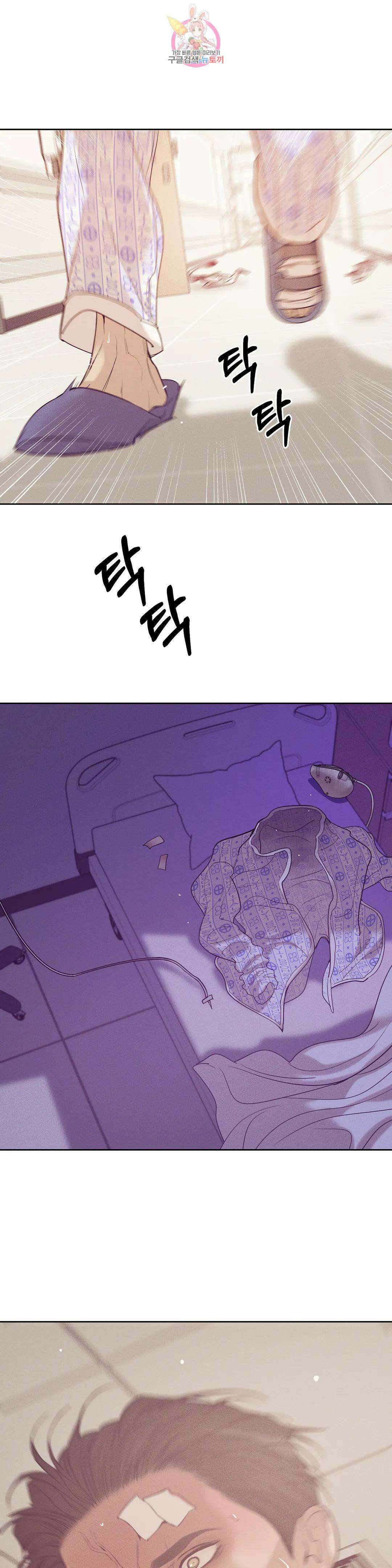 조개소년 75화 5