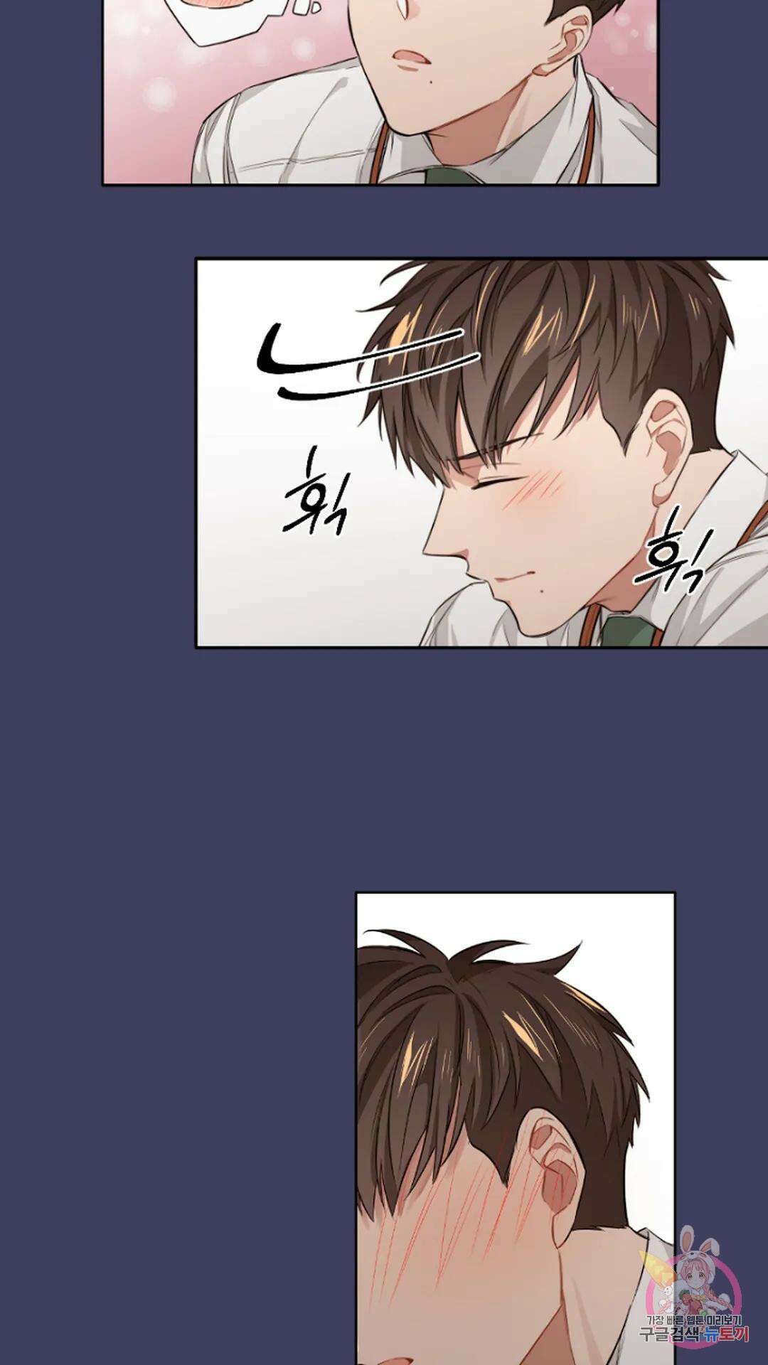 배드 플랜 5화 9