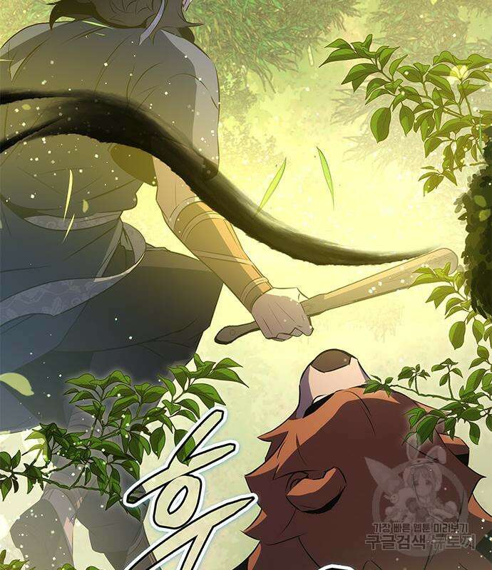 약빨이 신선함 28화 43