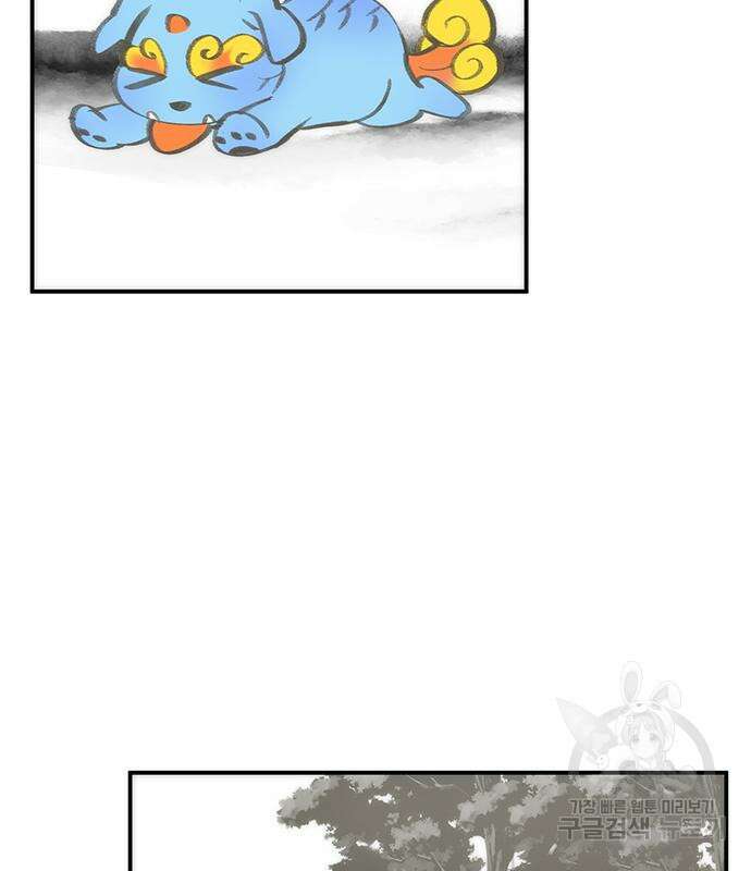 약빨이 신선함 28화 116