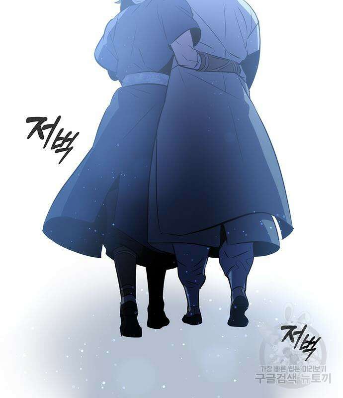 약빨이 신선함 28화 176