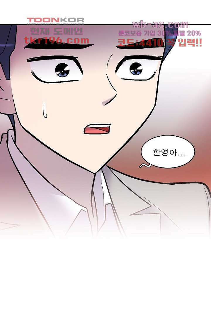 부탁해요 이별귀 시즌2 33화 2