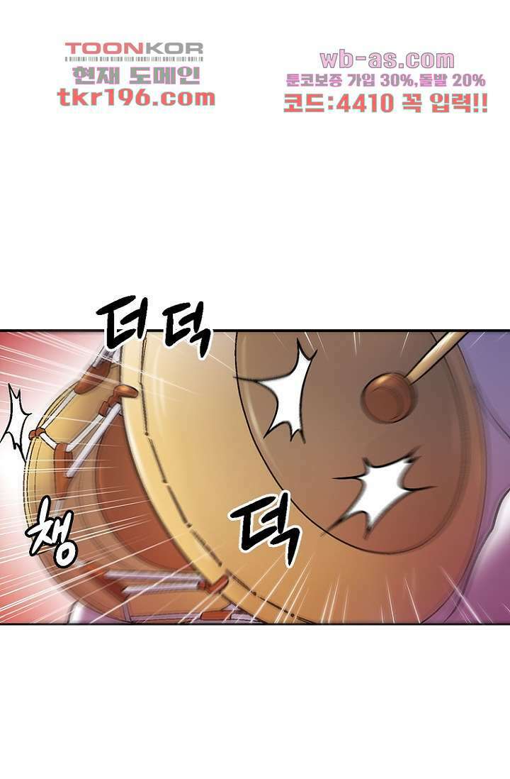 부탁해요 이별귀 시즌2 33화 5