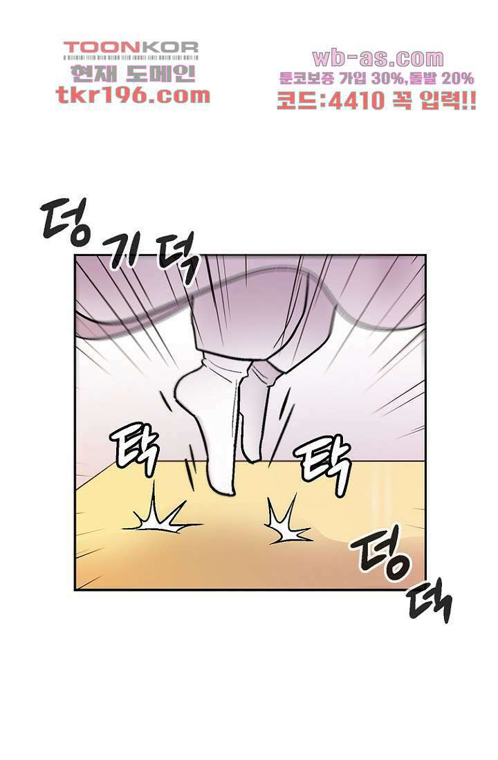부탁해요 이별귀 시즌2 33화 6